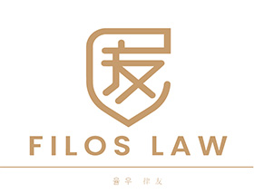 Filos Law Corporation