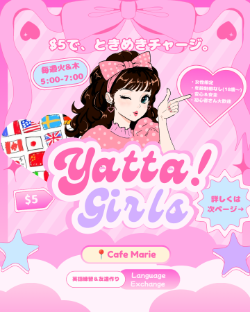 Jpcanada掲示板】売ります買います＠バンクーバー